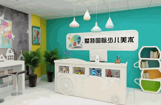 爱特少儿美术教育